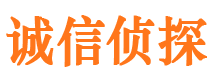 安康市婚姻调查